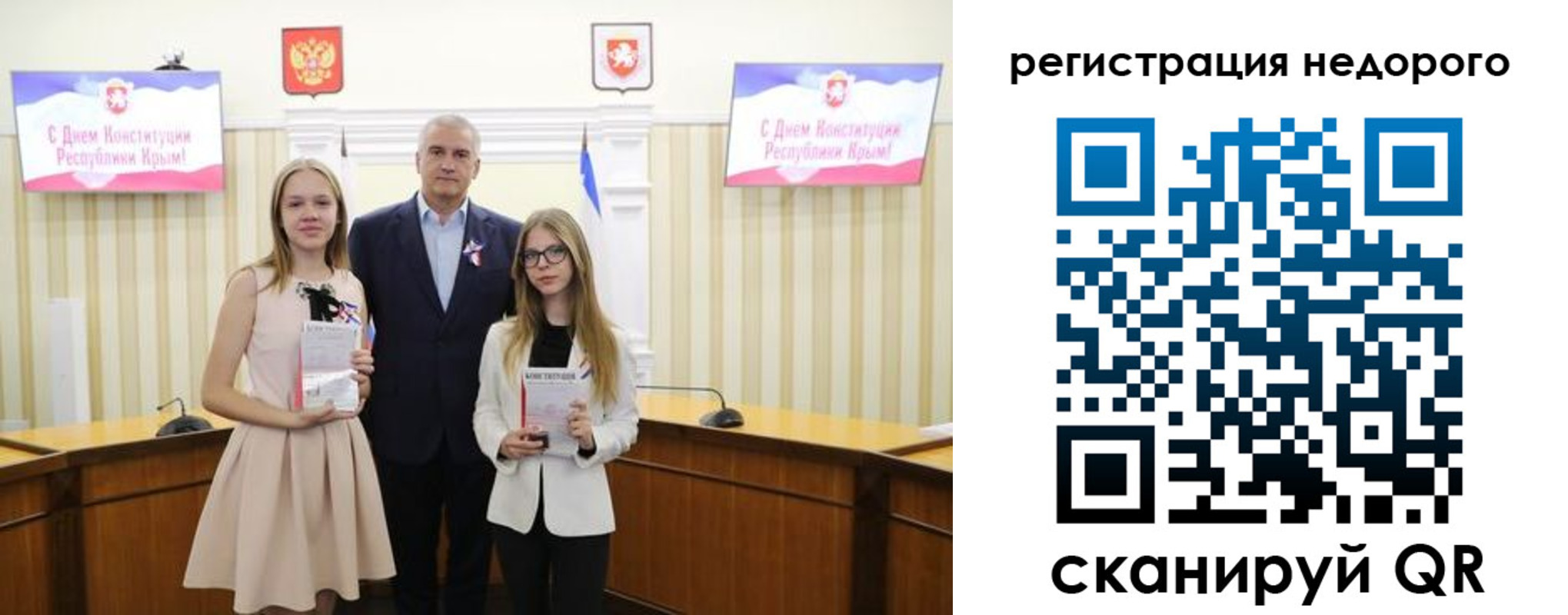 прописка от собственника в Горно-Алтайске